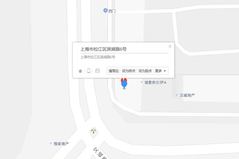 濱湖路6號 濱湖路6號