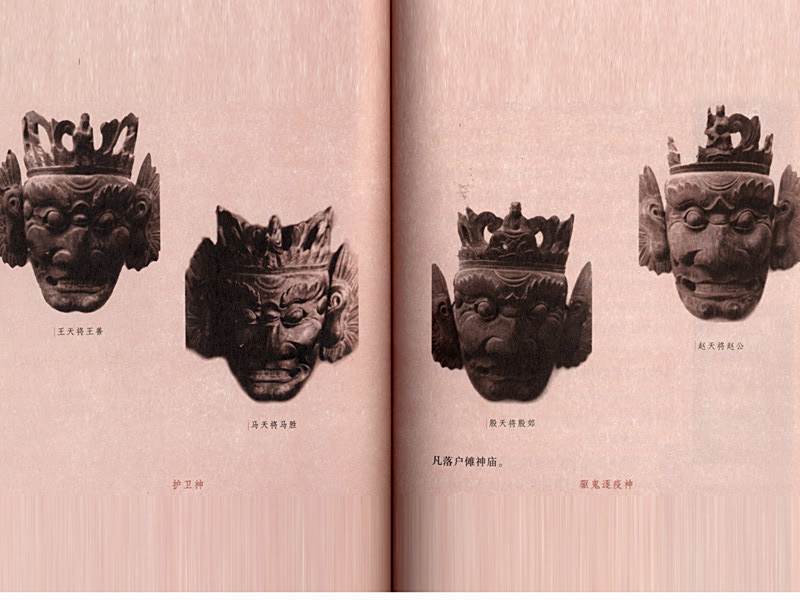 上栗儺舞 上栗儺舞