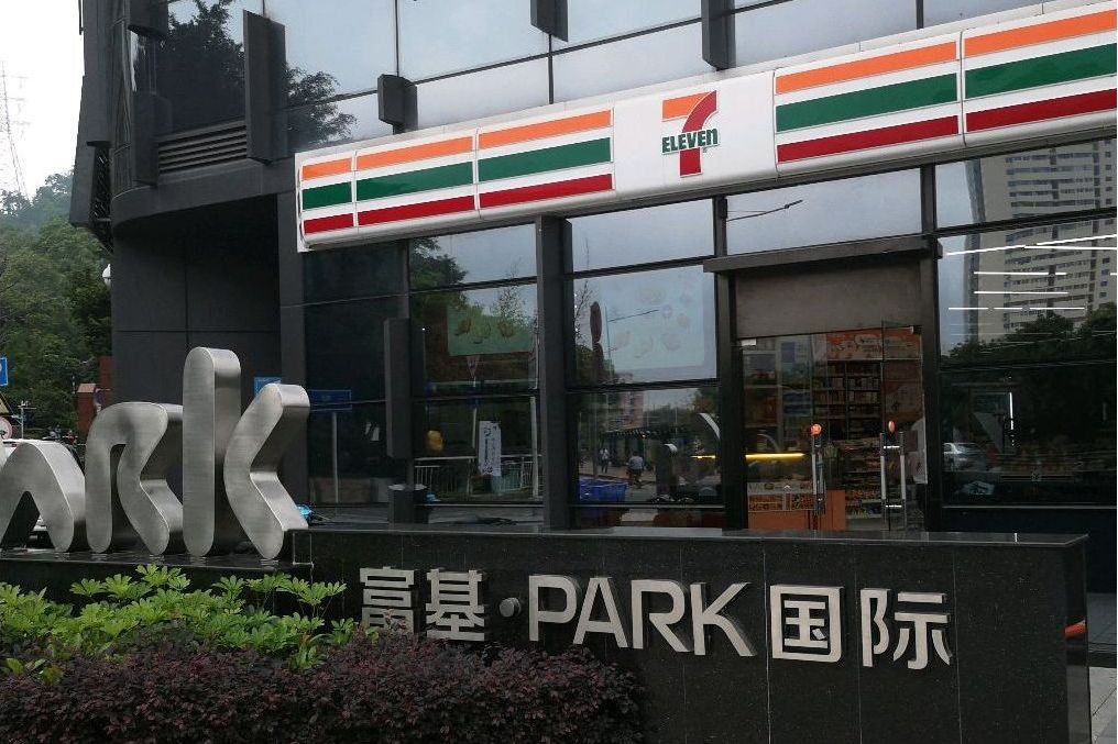 富基PARK 富基PARK