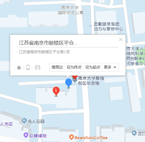平倉巷1號 平倉巷1號