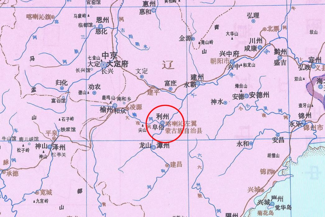 阜俗縣 阜俗縣