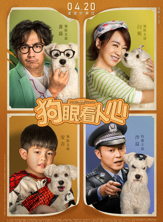韓童生 韓童生