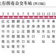 北京公交496路 北京公交496路