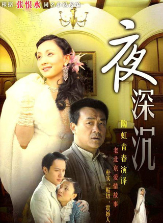 韓童生 韓童生