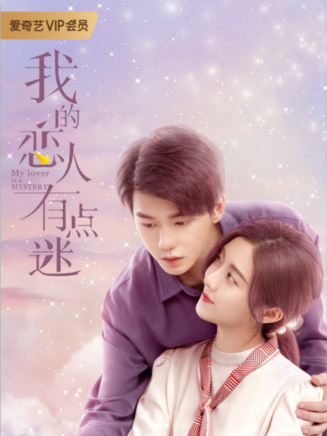 曲羿成