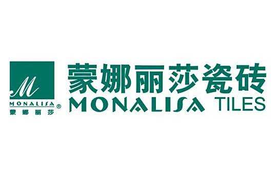 蒙娜麗莎(首批中國消費名品名單中的輕工行業品牌) 蒙娜麗莎(首批中國消費名品名單中的輕工行業品牌)