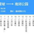 貴陽公交19路 貴陽公交19路