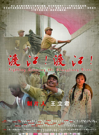 李幼斌(中國內地實力派演員) 李幼斌(中國內地實力派演員)