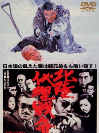 小林稔侍 小林稔侍