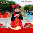 新年好(陳夢琪演唱歌曲) 新年好(陳夢琪演唱歌曲)