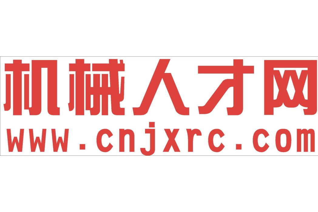 機器人才網 機器人才網
