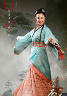 蒼生大醫(何晟銘李依曉主演的電視劇)