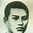 金伯陽 金伯陽