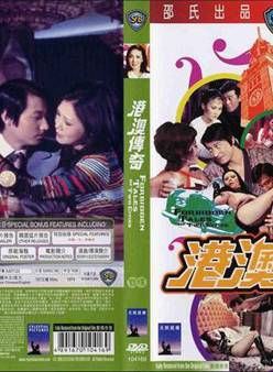 劉慶基 劉慶基