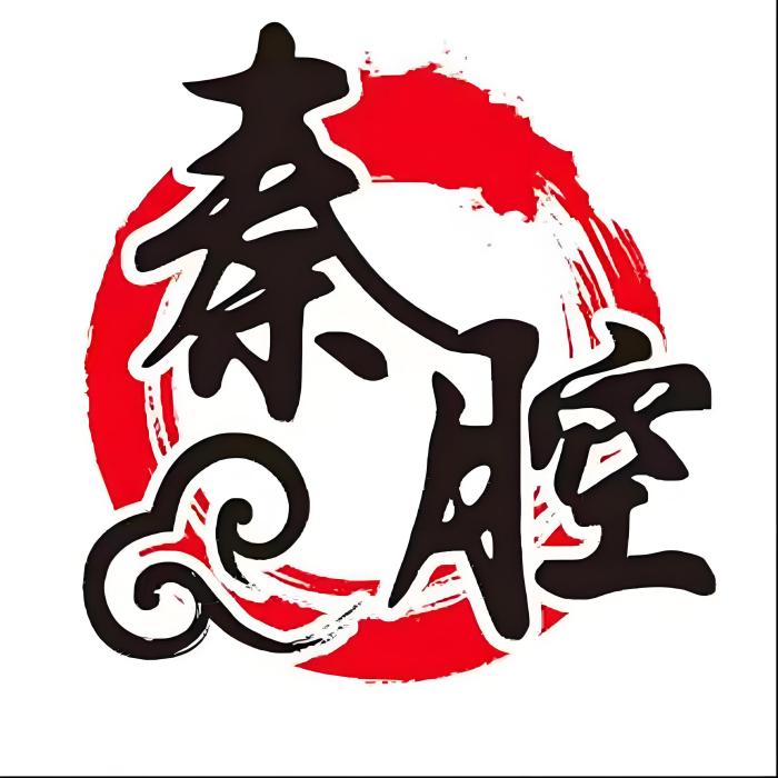 翰墨秦腔789 翰墨秦腔789