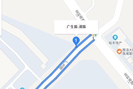 廣生路(廣州市南沙區南沙街道城市次幹道) 廣生路(廣州市南沙區南沙街道城市次幹道)