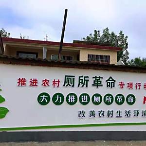 杜公村 杜公村