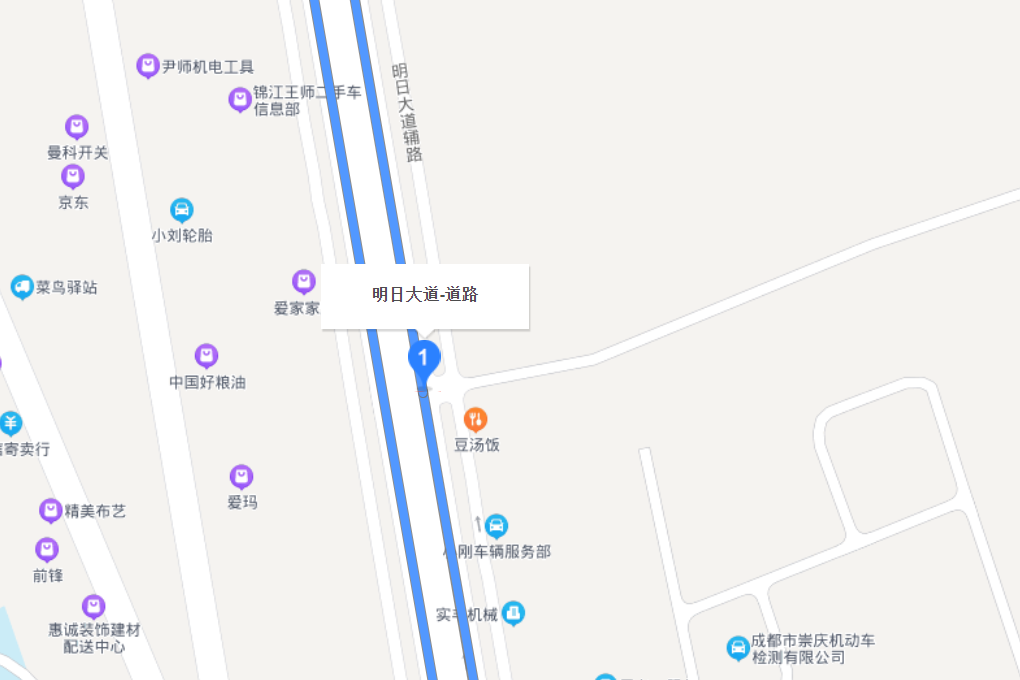 明日大道 明日大道