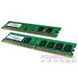 南亞512MDDR2/667 南亞512MDDR2/667