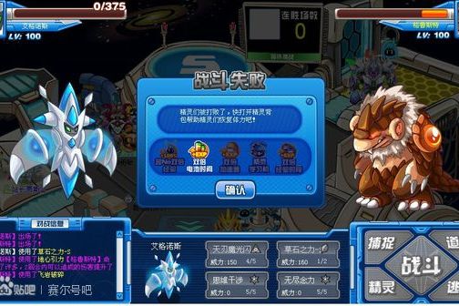 艾格諾斯 艾格諾斯