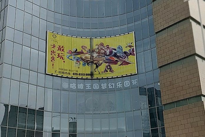 百寰國際 百寰國際