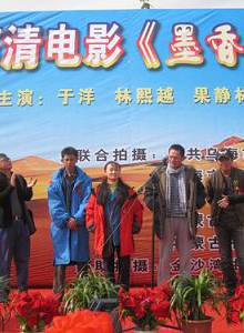 林曉凡(中國內地男演員)