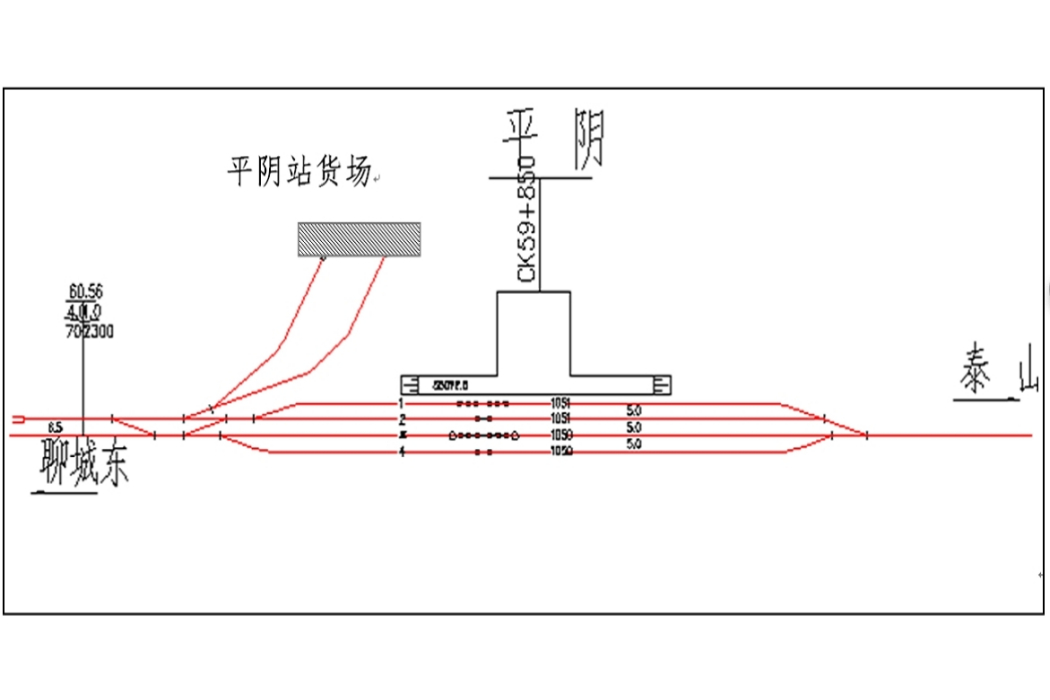 平陰站 平陰站