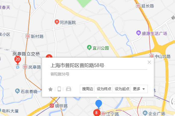 普陀路58號 普陀路58號