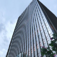 城投大廈 城投大廈
