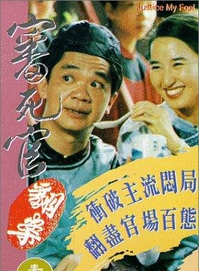 陳妙瑛