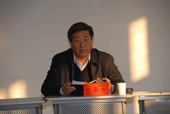 葉景文 葉景文