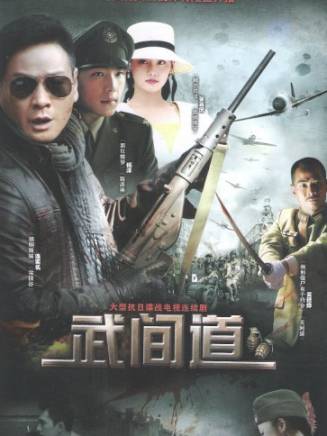 鐘少雄(鈡少雄) 鐘少雄(鈡少雄)