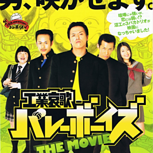 矢部享佑(矢部享祐)