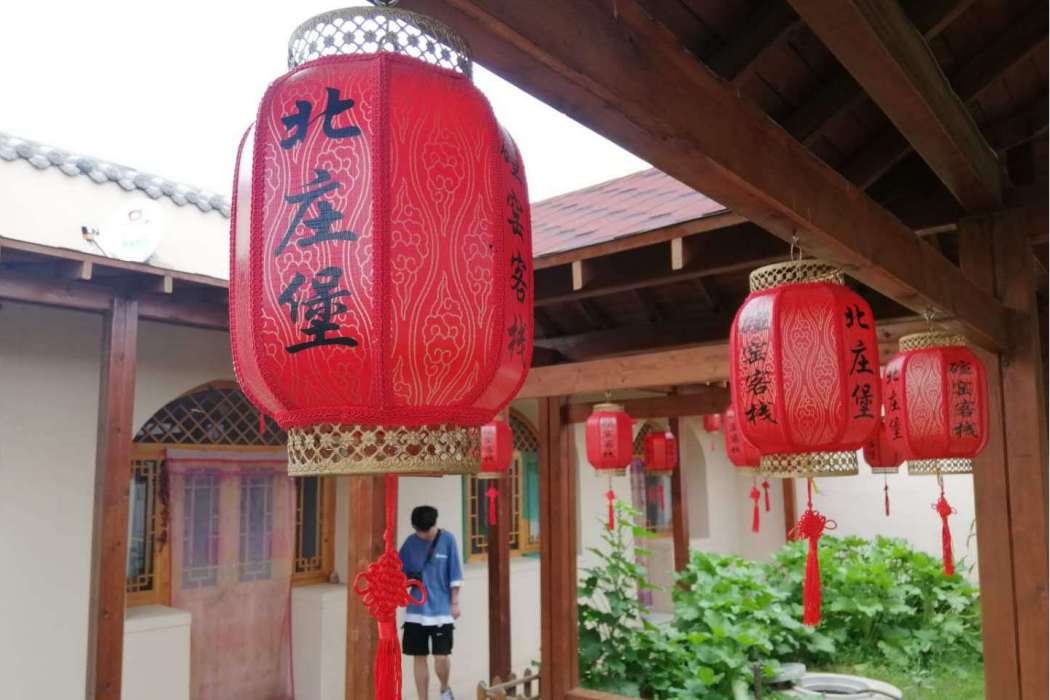 北莊堡村