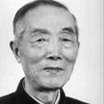 潘菽 潘菽