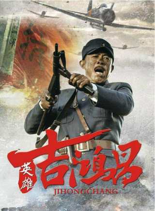 李吉昌 李吉昌