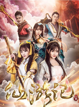 王詩蒙(中國女子偶像團體SNH48成員) 王詩蒙(中國女子偶像團體SNH48成員)