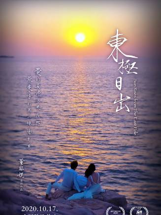 潘旭川 潘旭川
