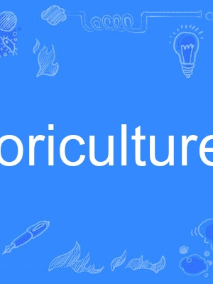 floriculture floriculture