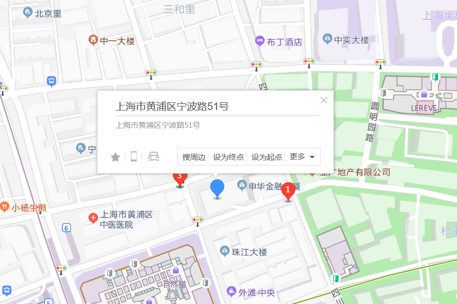 寧波路51號 寧波路51號