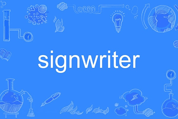 signwriter signwriter