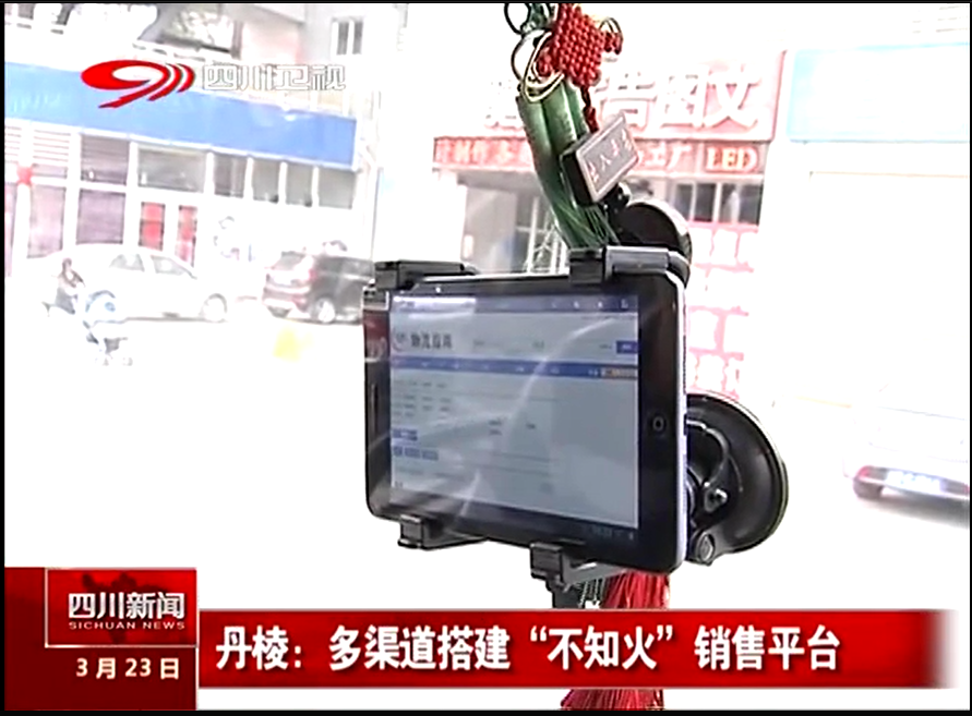 車導通 車導通