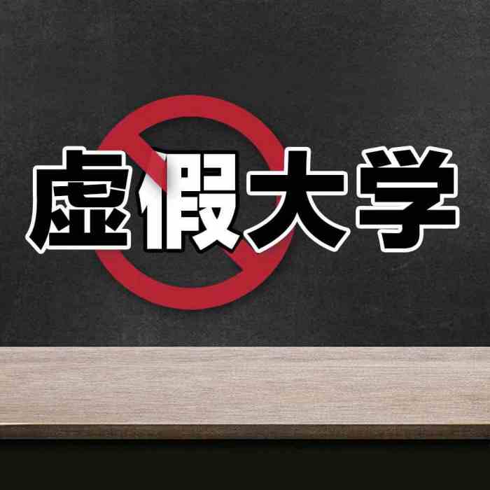 神州大學 神州大學