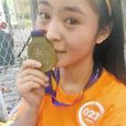 李金燕(前短道速滑運動員) 李金燕(前短道速滑運動員)
