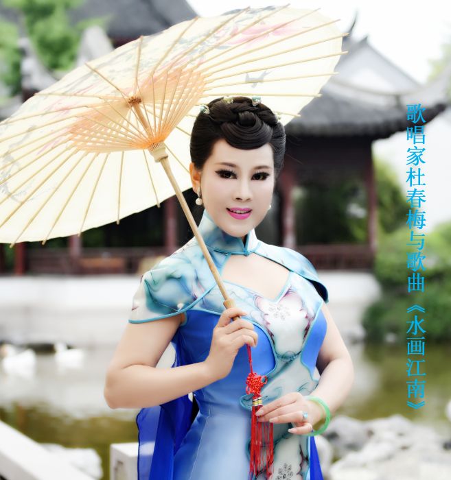 水畫江南 水畫江南