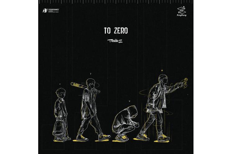 布萊克(高天佐演唱歌曲) 布萊克(高天佐演唱歌曲)