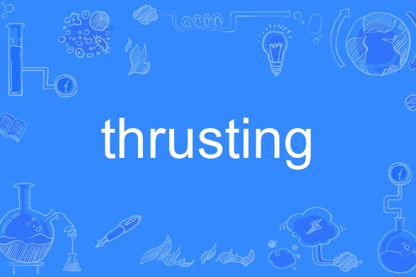 thrusting thrusting