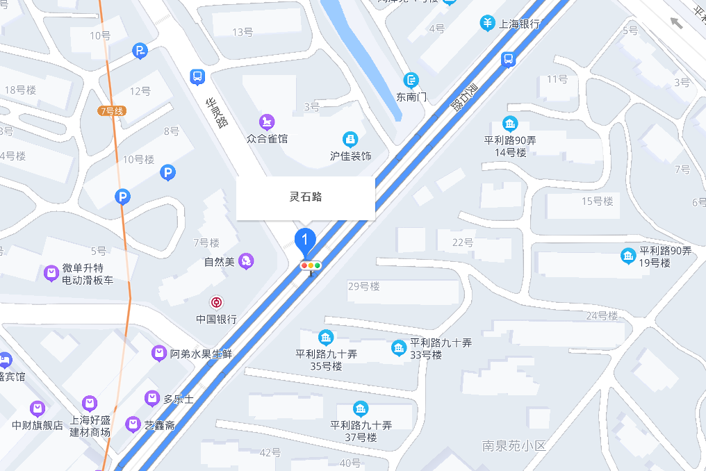 靈石路 靈石路