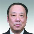 張冠群(上海市高院監察室主任) 張冠群(上海市高院監察室主任)