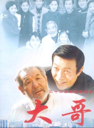 馮國慶(北京軍區戰友文工團國家一級演員) 馮國慶(北京軍區戰友文工團國家一級演員)